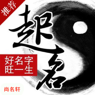 建昌宝宝起名