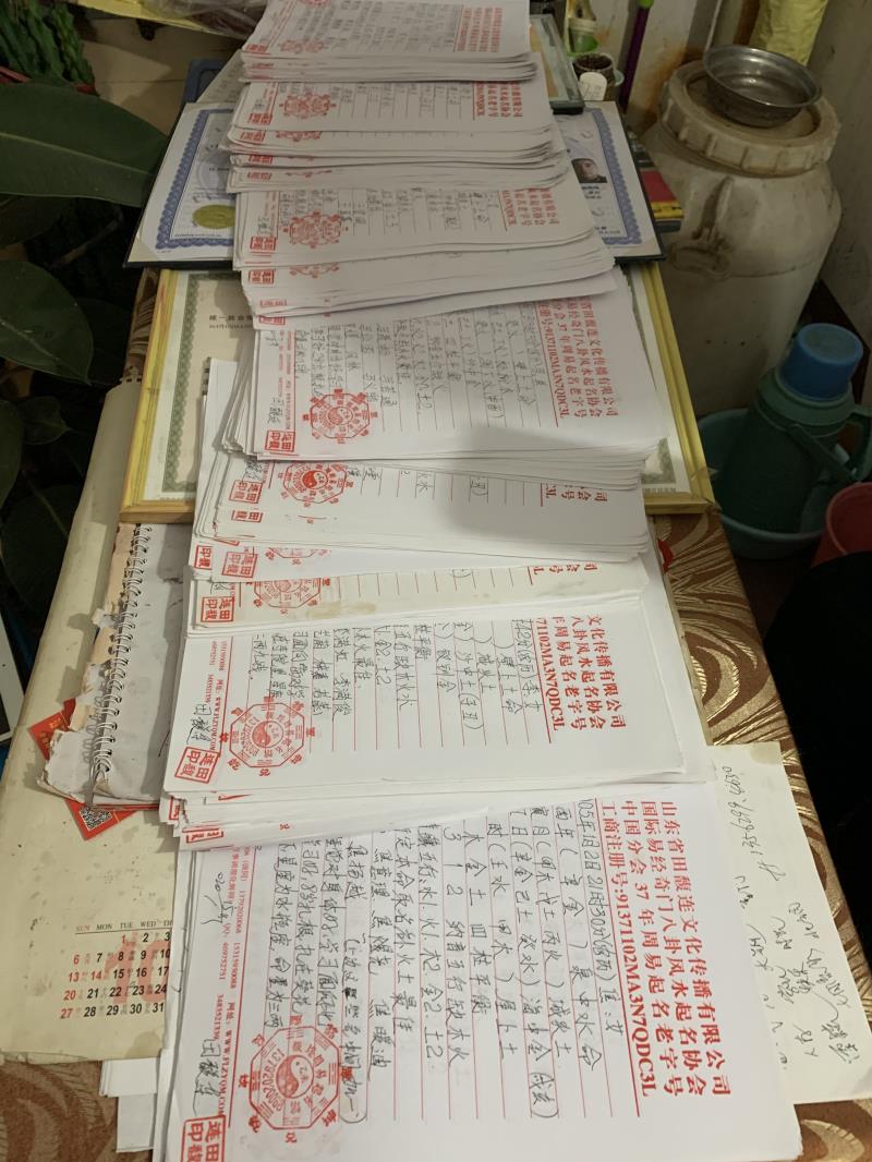 建昌用案例说话 起名实力