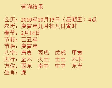 建昌尚名轩起名